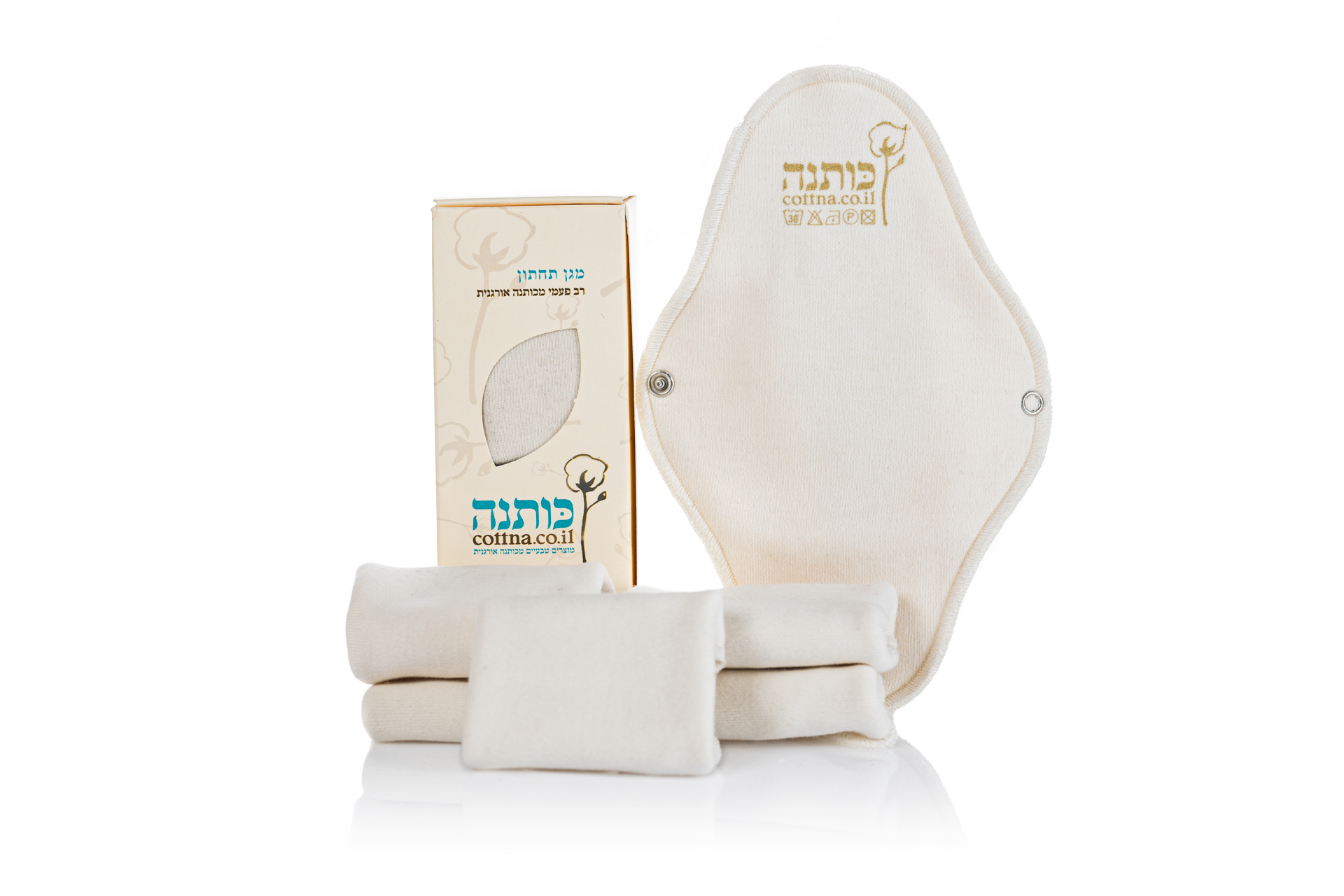 מגני תחתון רב פעמיים מכותנה אורגנית, המדריך המלא